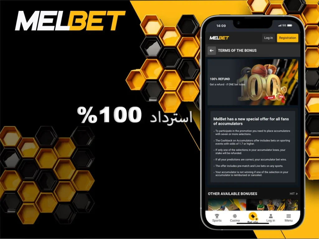 استرداد 100%