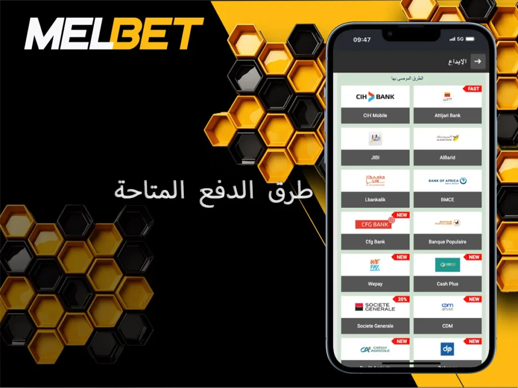 طرق الدفع المحلية على أساس بلد المستخدم