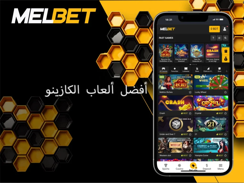 أفضل ألعاب الكازينو