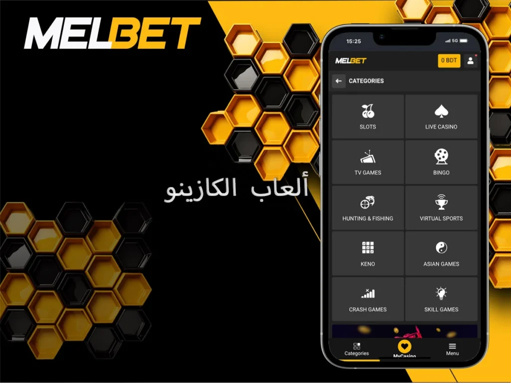 أنواع ألعاب الكازينو التي يمكن للاعبين العثور عليها