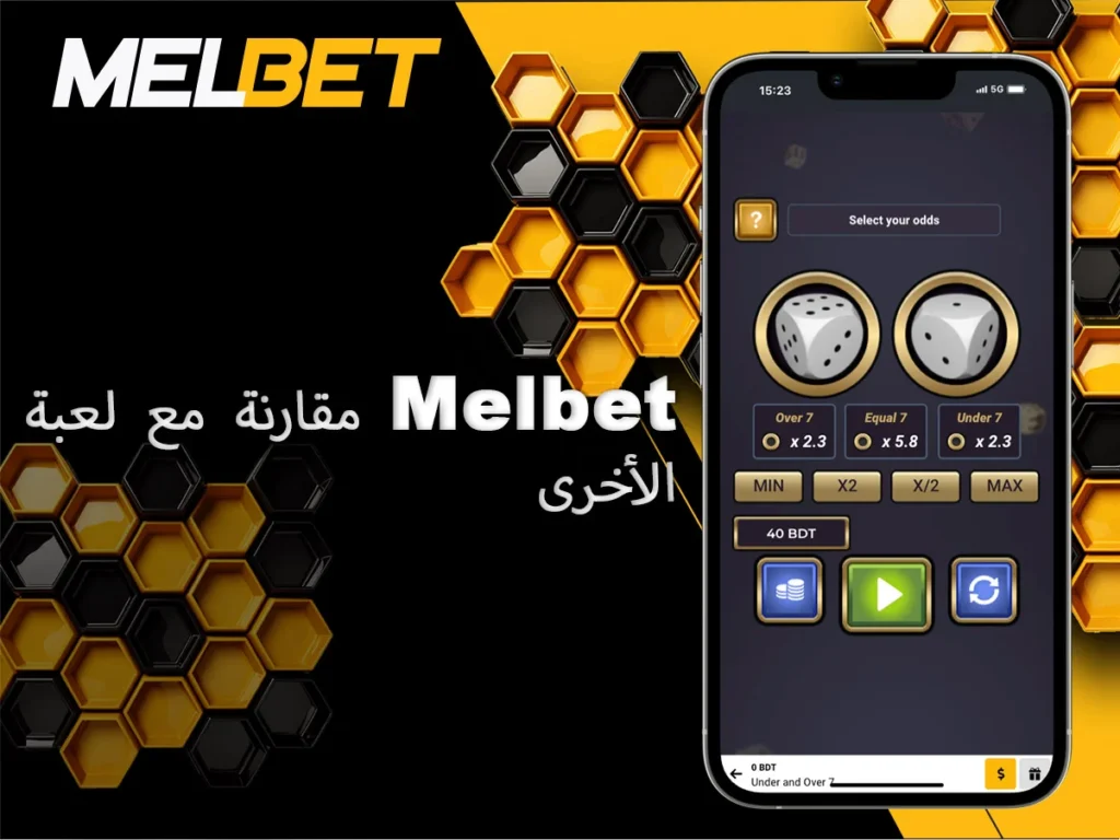 قارن لعبة Apple of Fortune مع ألعاب كازينو Melbet الشهيرة الأخرى