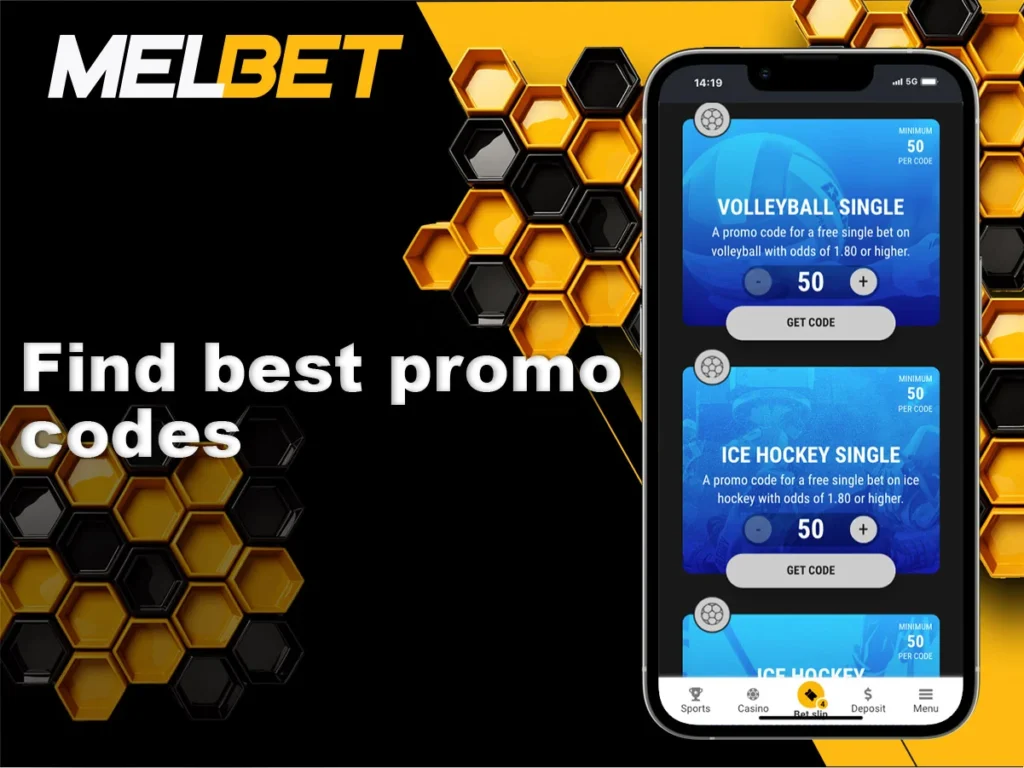 Search and find all the available promo codes