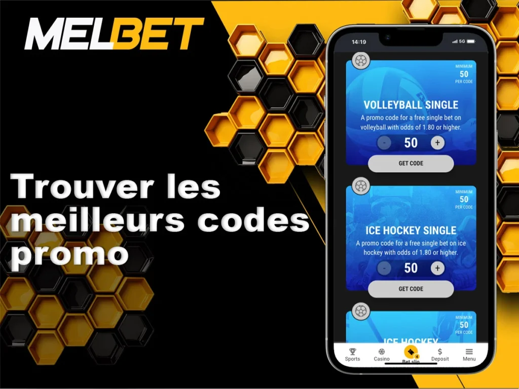 Recherchez et trouvez tous les codes promo disponibles