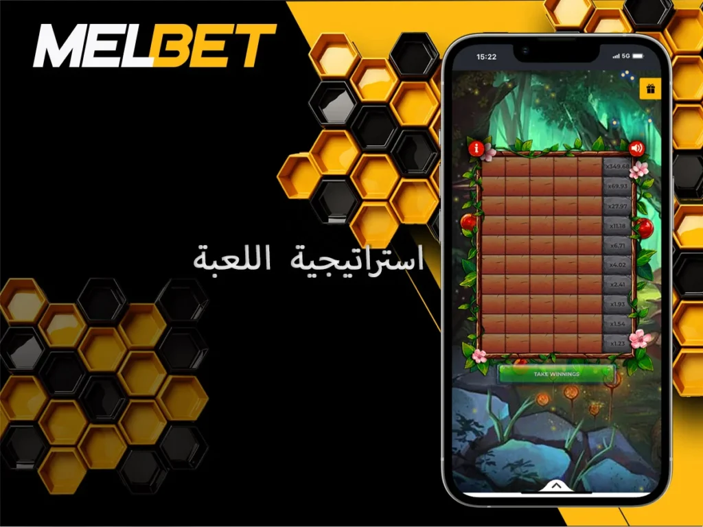 استراتيجية لعب لعبة Apple of Fortune