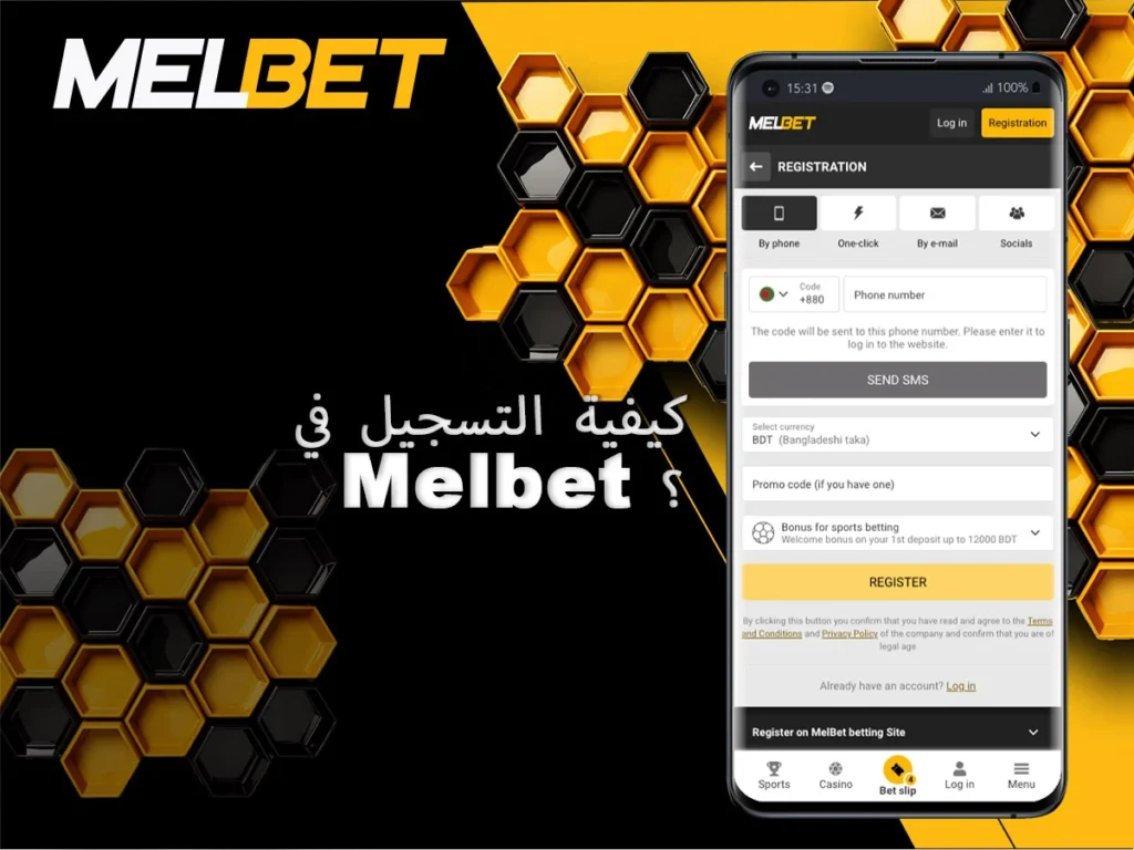خطوات التسجيل
