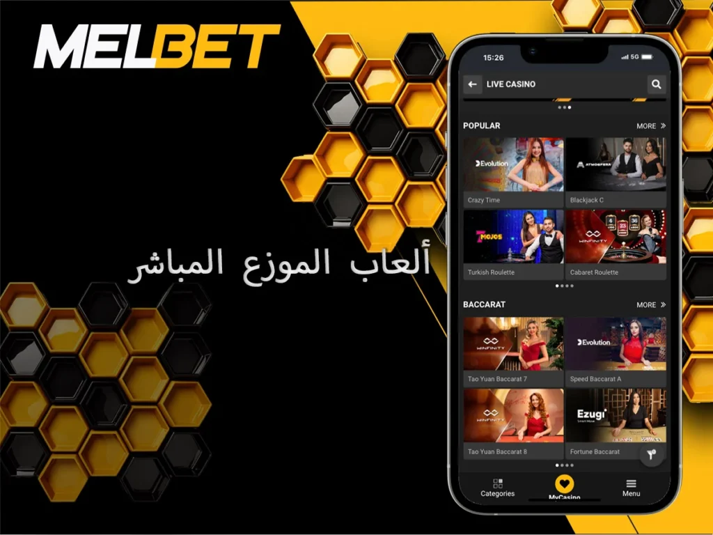 ألعاب الموزع المباشر