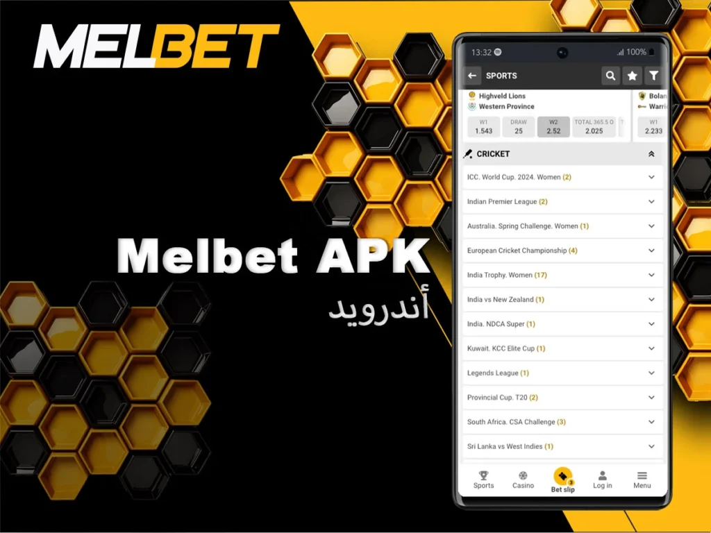 تطبيقات Melbet apk للاندرويد