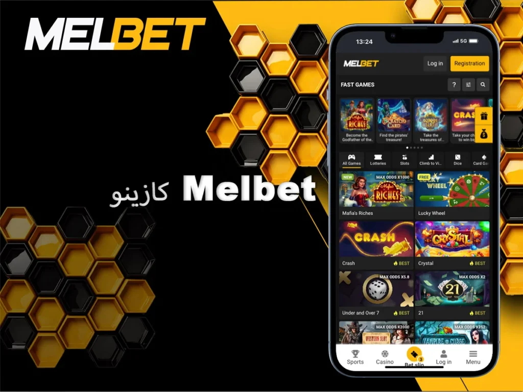 كازينو Melbet على الإنترنت