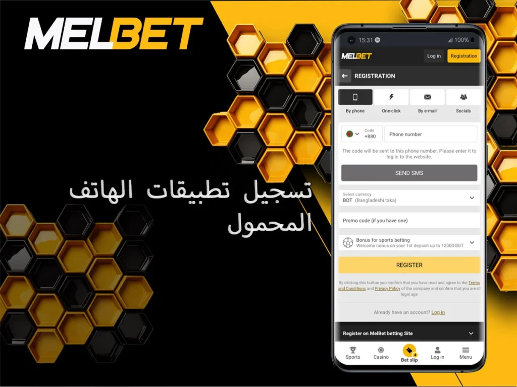قم بإنشاء حساب جديد من تطبيق الجوال