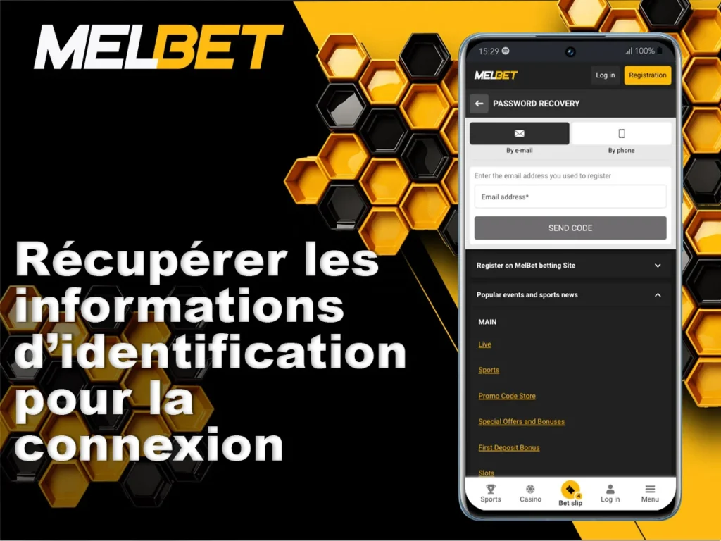 Récupérer le mot de passe ou le nom d'utilisateur du compte