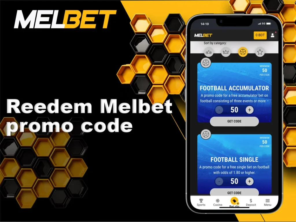 Steps to redeem promo code